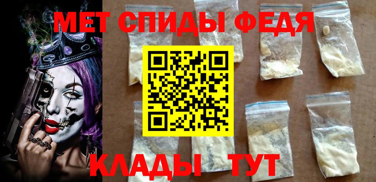 Амфетамин Розовый Унеча