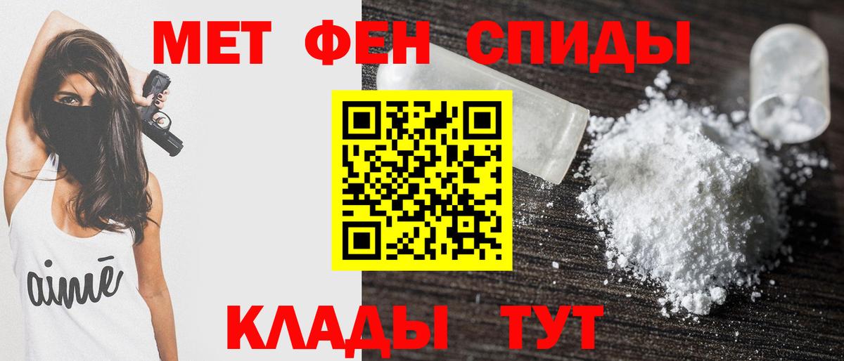 Amphetamine  Вход с VPN  Унеча  АМФЕТАМИН VHQ 