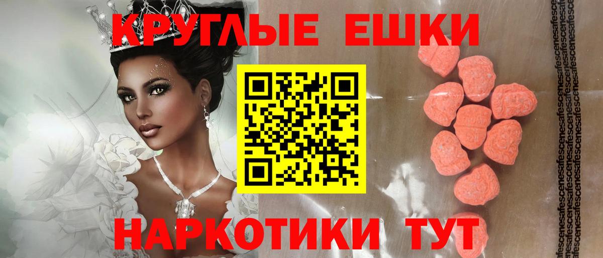 ГАШ  Конопля  MDMA  A PVP СОЛЬ кристаллы  Унеча  НБОМе  МЕФ кристаллы  Вход с VPN 