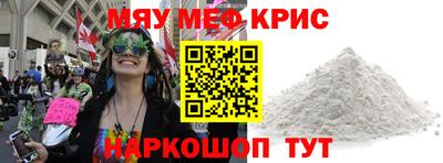прущая мука Бузулук