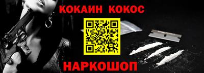 метадон Будённовск