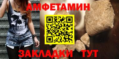 прущая мука Бузулук