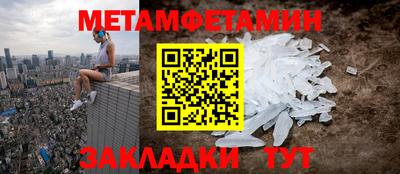 метадон Будённовск