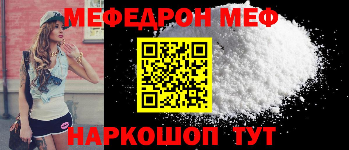 Канабис Унеча