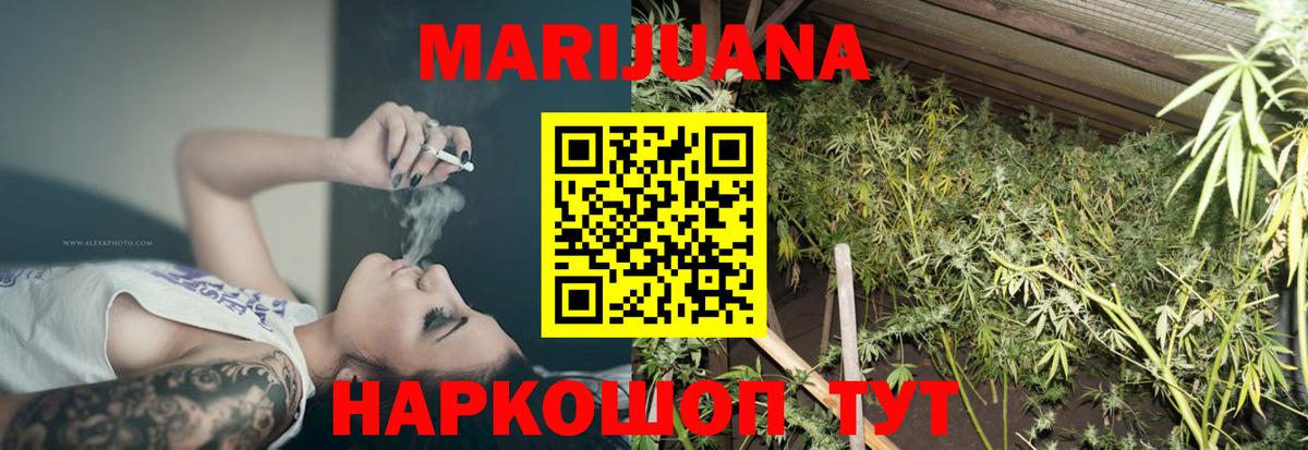 Унеча  Марихуана планчик  Каннабис гибрид  МАРИХУАНА гибрид  Вход с VPN 